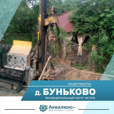 Монтаж септика и инженерных систем на участке