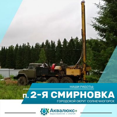 Скважина или колодец: как выбрать источник воды на участке